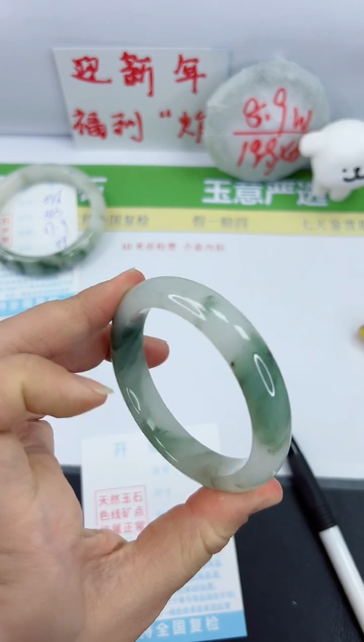 【闪购商品】石英质玉手镯未镶嵌587-56