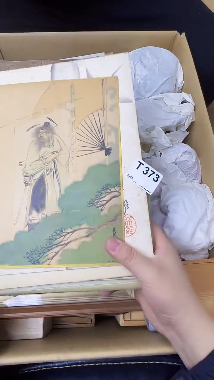 园*熊大熊专项链接373