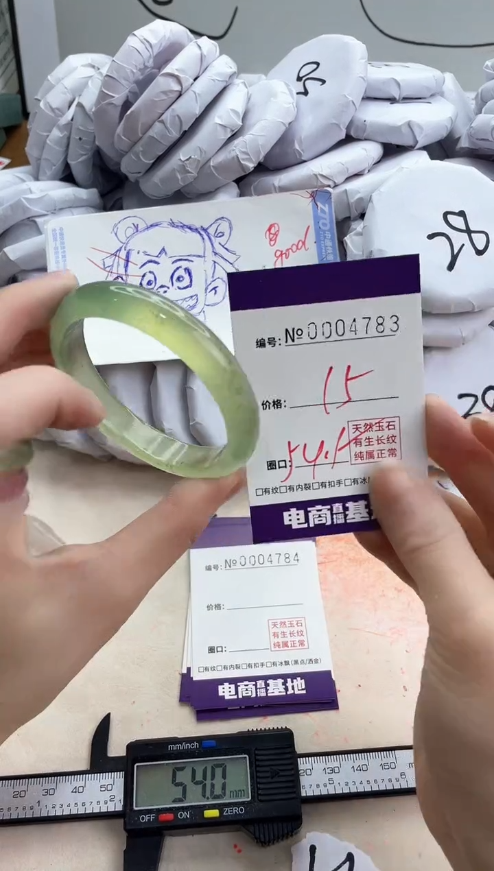 【闪购商品】玛瑙/玉髓手镯未镶嵌4783