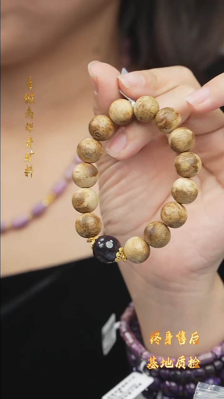 【闪购商品】沉香手串DIY/多样性发一/T199