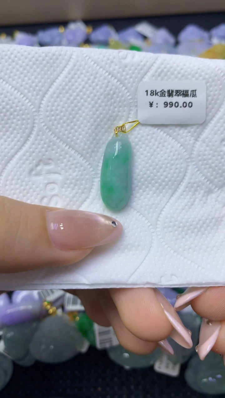 颈饰18K金镶嵌翡翠天然缅甸翡翠A货