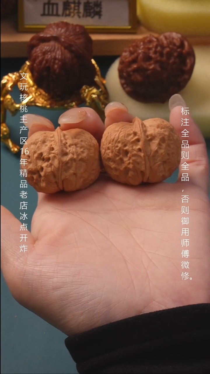 把件文玩核桃37天启元宝全品6号