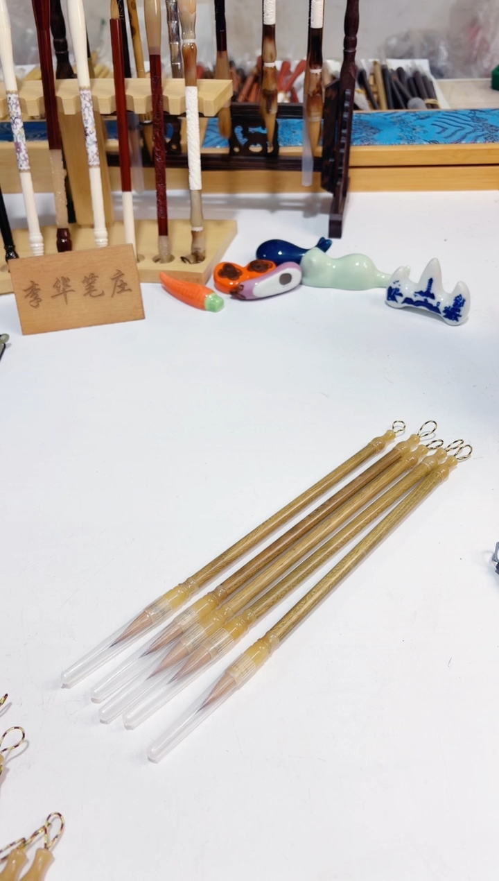 檀心 黄狼寸楷毛笔5支 