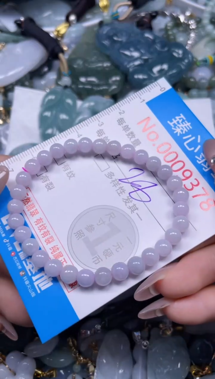 颈饰未镶嵌翡翠9378