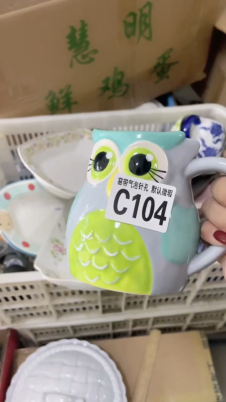 【闪购商品】C104鸿硕瓷器满十八包邮