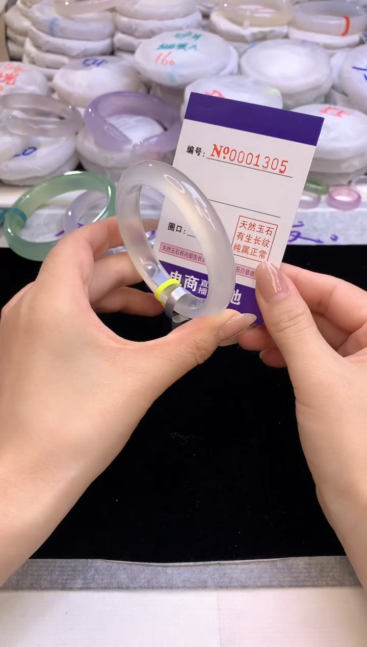 【闪购商品】玛瑙/玉髓手镯未镶嵌1305圈口54