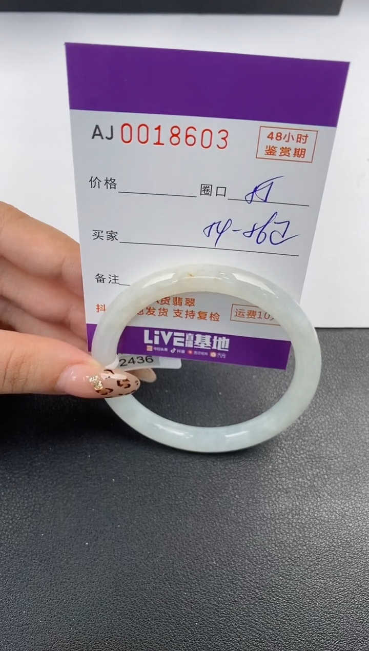 【闪购商品】翡翠手镯未镶嵌天然A货翡翠