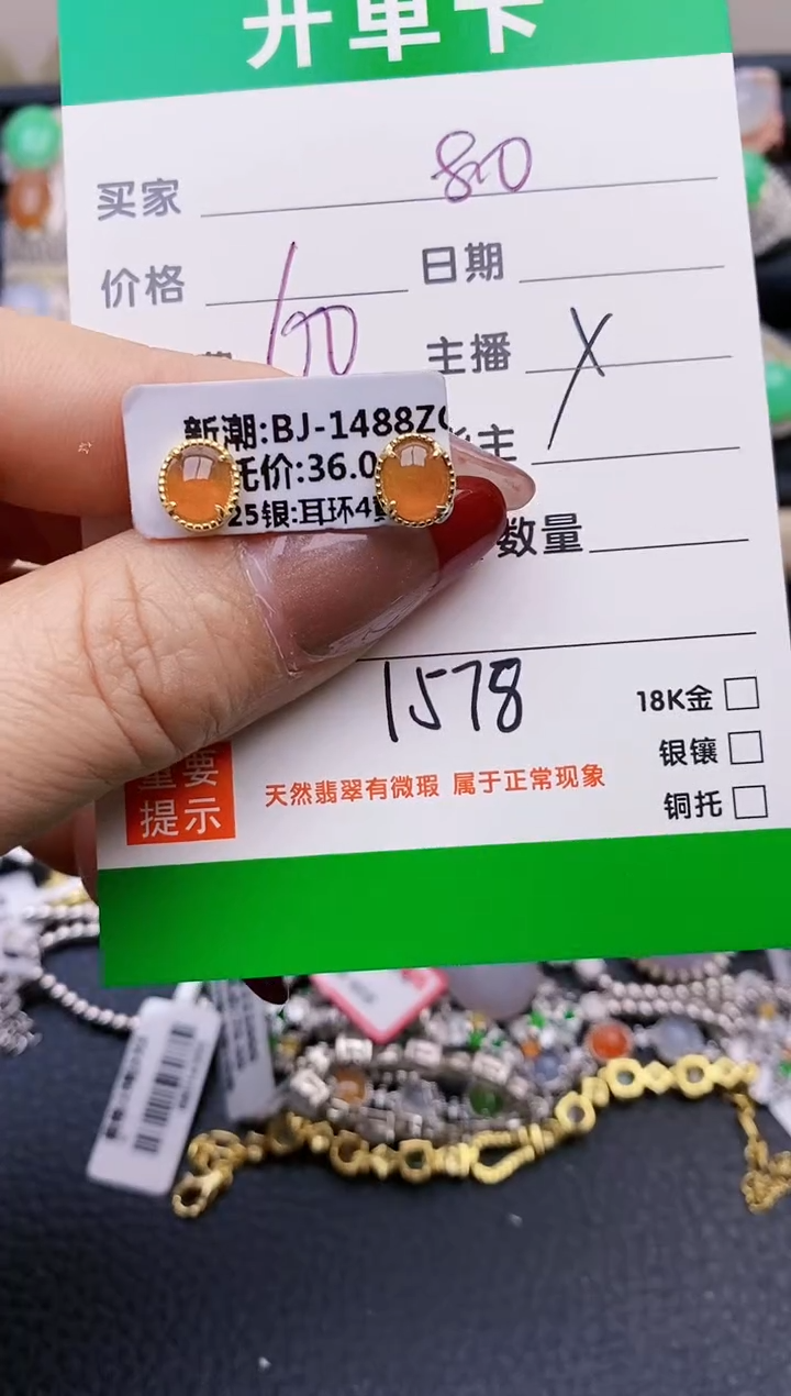 【闪购商品】翡翠戒指银S925镶嵌1578