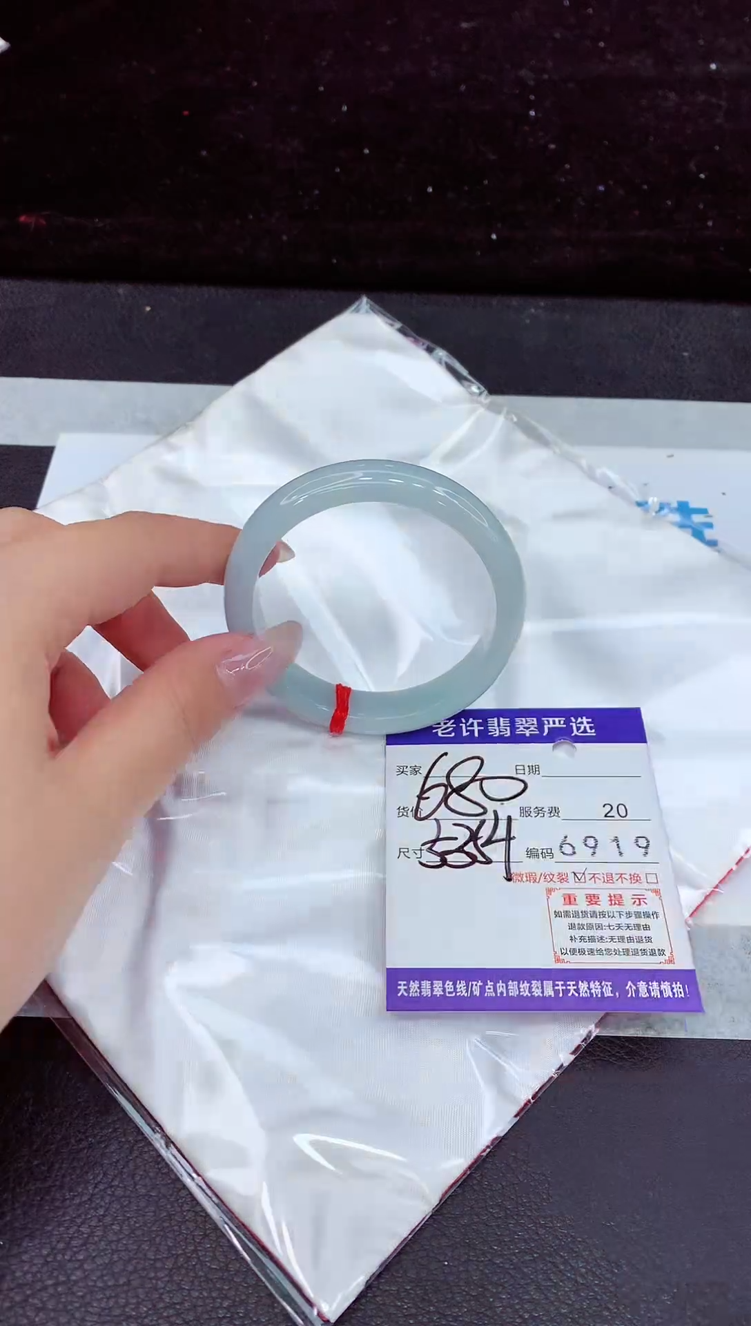 未镶嵌手镯翡翠1
