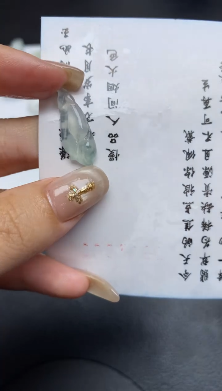 未镶嵌定制翡翠翡翠毛货~