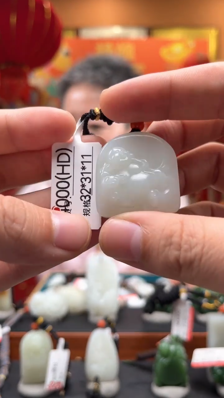 【闪购商品】和田玉吊坠未镶嵌HD