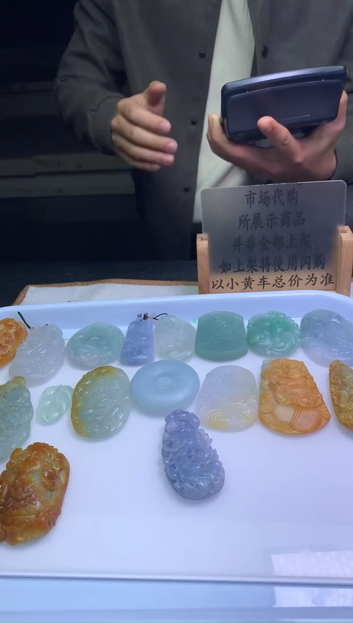 【闪购商品】定制翡翠未镶嵌321322133