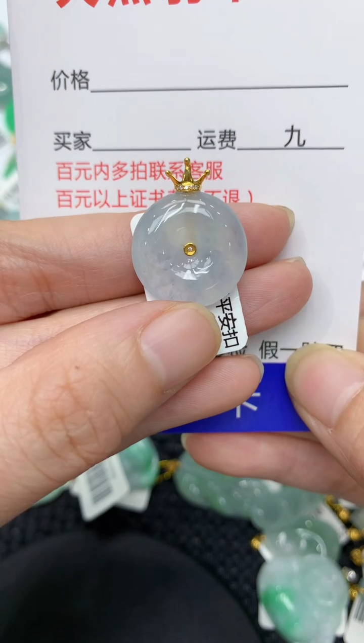【闪购商品】翡翠颈饰18K金镶嵌111111111
