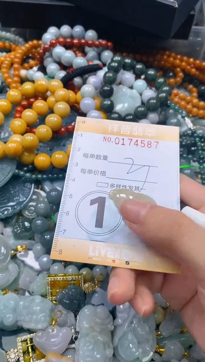翡翠未镶嵌颈饰闪购0174587
