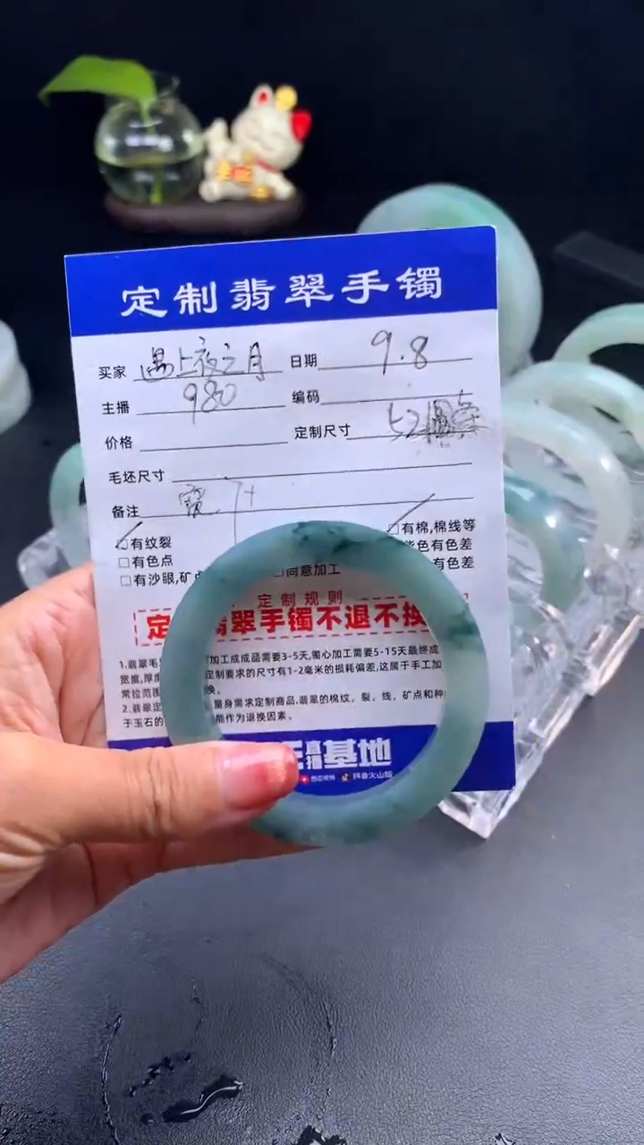 未镶嵌圆条定制翡翠?****月遇上夜之月
