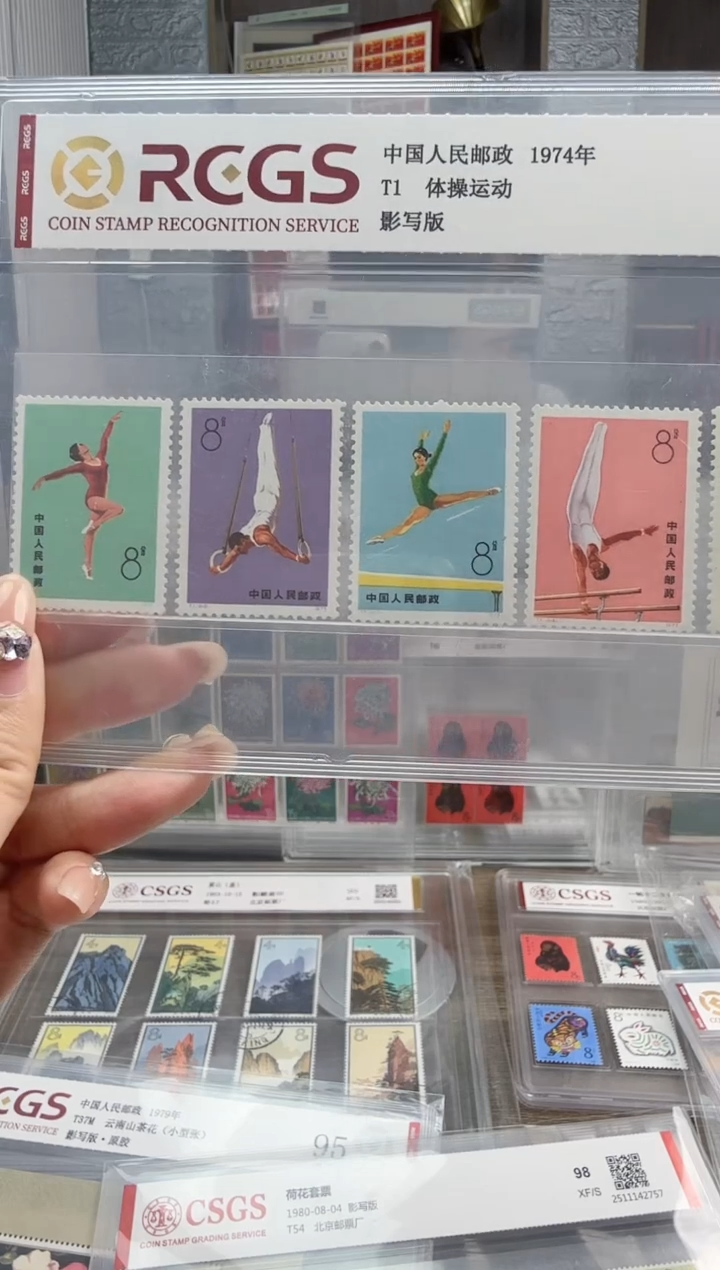 蘑*T1   体操  套票       