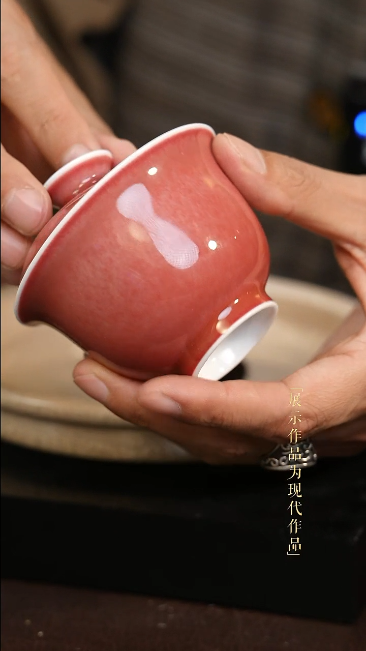 富春堂-豇豆红 元宝盖碗