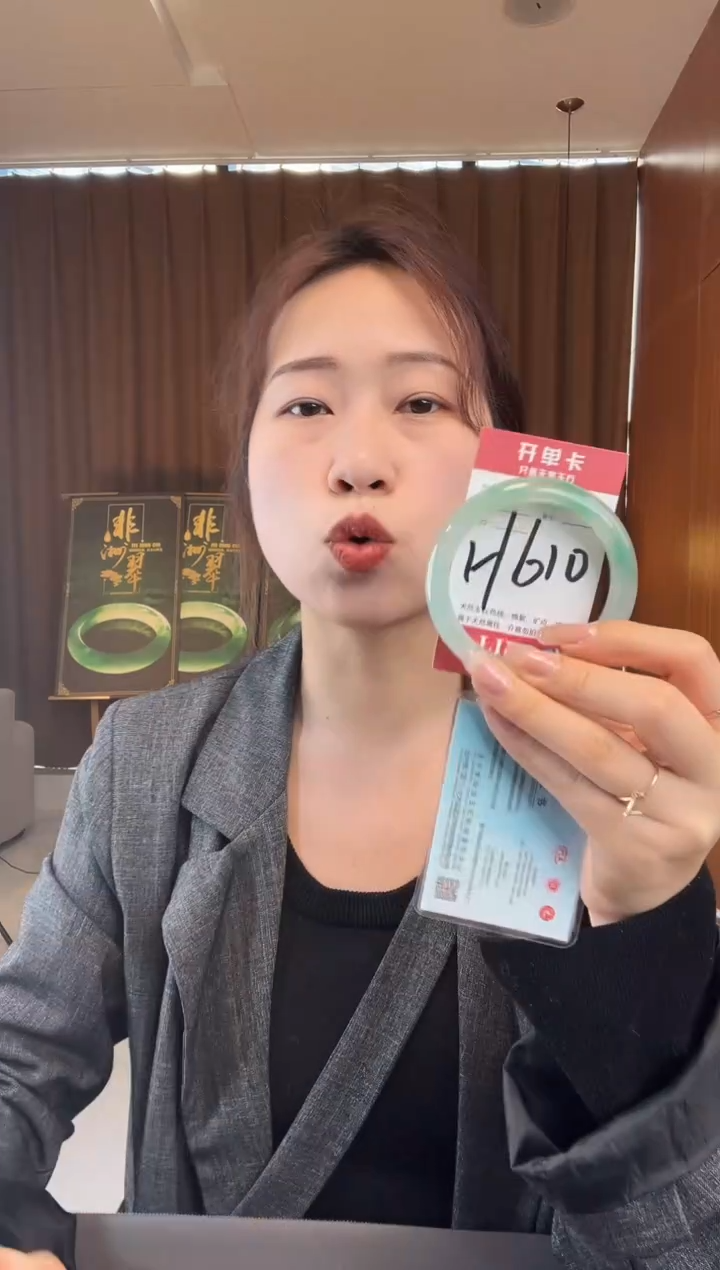 【闪购商品】石英质玉手镯未镶嵌非洲翠