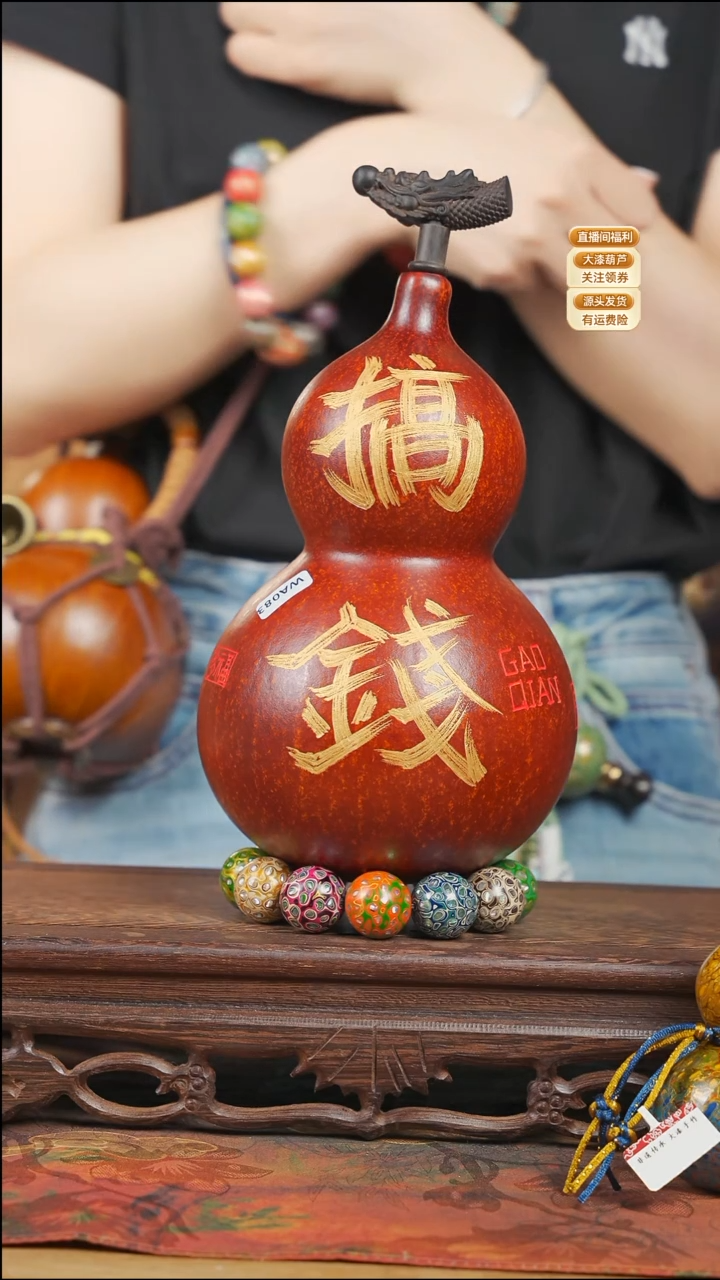 逝***往WA083雕刻款葫芦不包手串+网兜