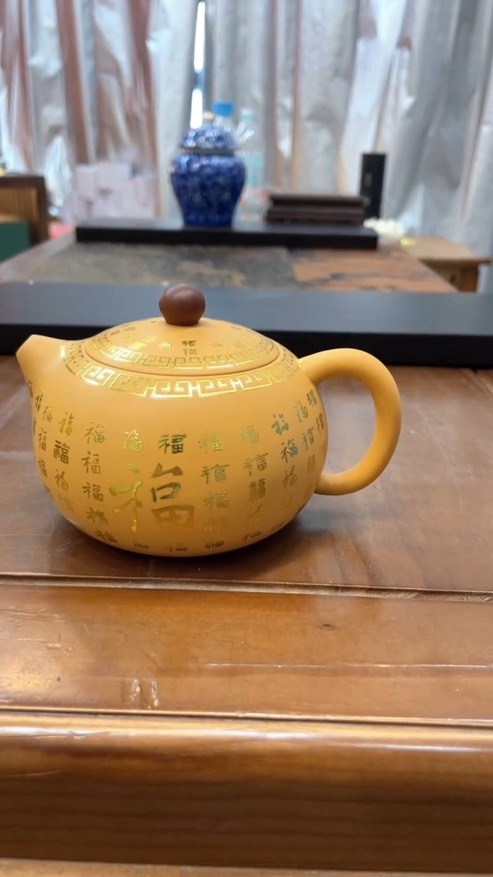 【闪购商品】黄金段紫砂百福壶+4杯+茶盘+礼盒