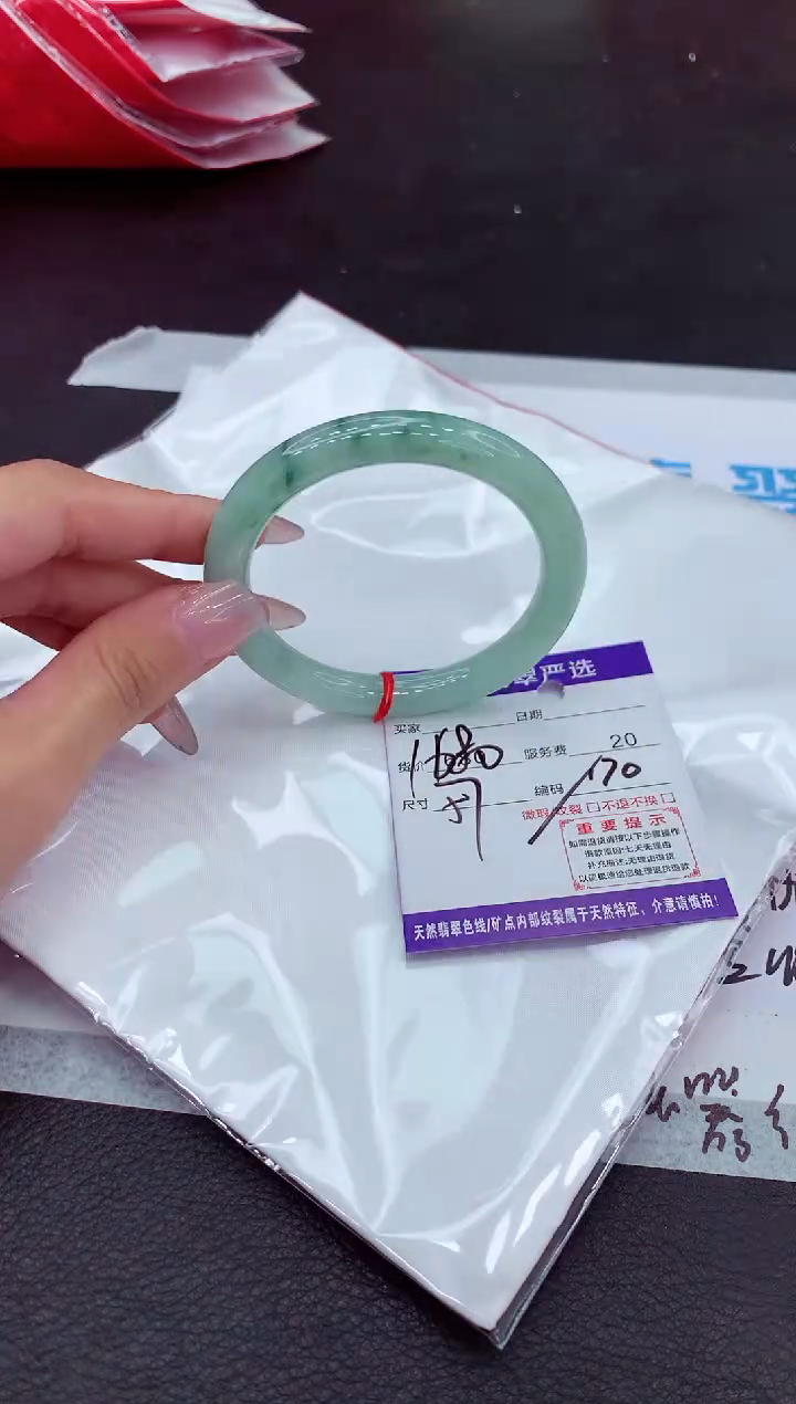 【闪购商品】翡翠手镯未镶嵌11111111111111
