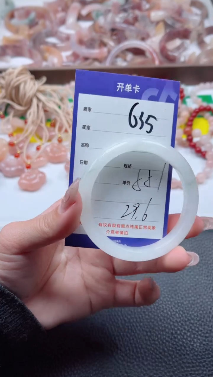 【闪购商品】石英质玉手镯未镶嵌635-55