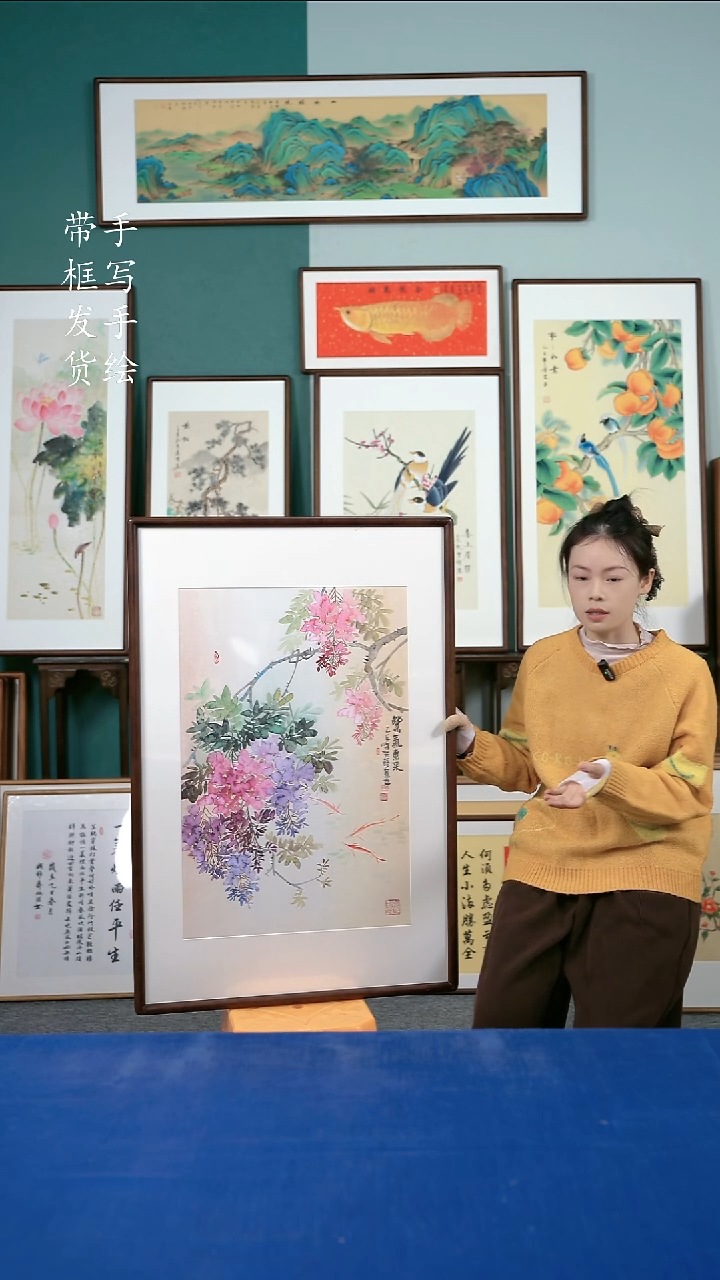 国画168紫藤65*95