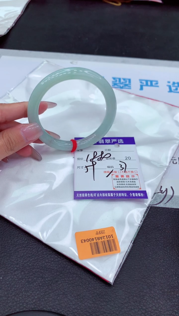 【闪购商品】翡翠手镯未镶嵌111111111`