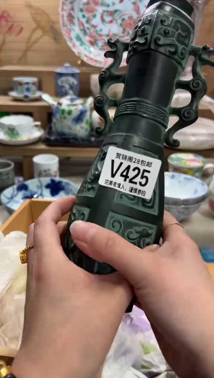 瓷片用****9不带盒子 V425