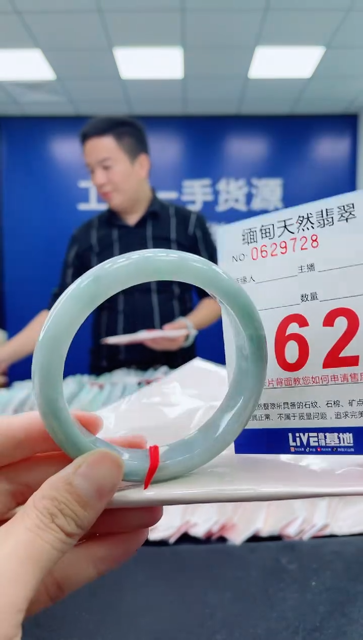 未镶嵌手镯翡翠天然翡翠手镯1