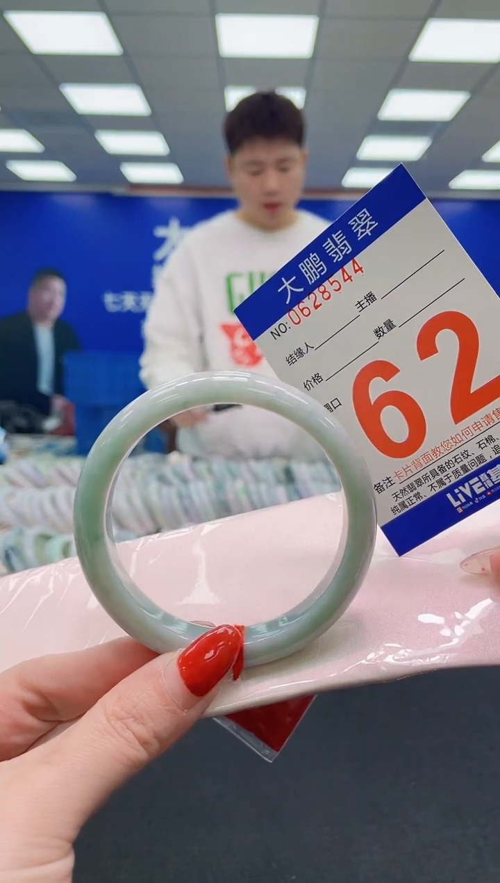 未镶嵌手镯翡翠AAAAAAAAAAAAAAAAAAAA