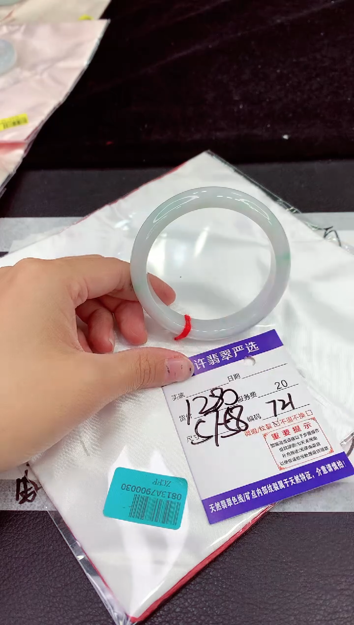 未镶嵌手镯翡翠11