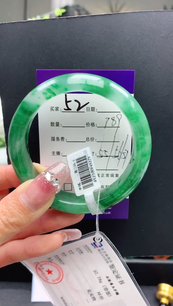 【闪购商品】石英质玉未镶嵌手镯52序号圈口56