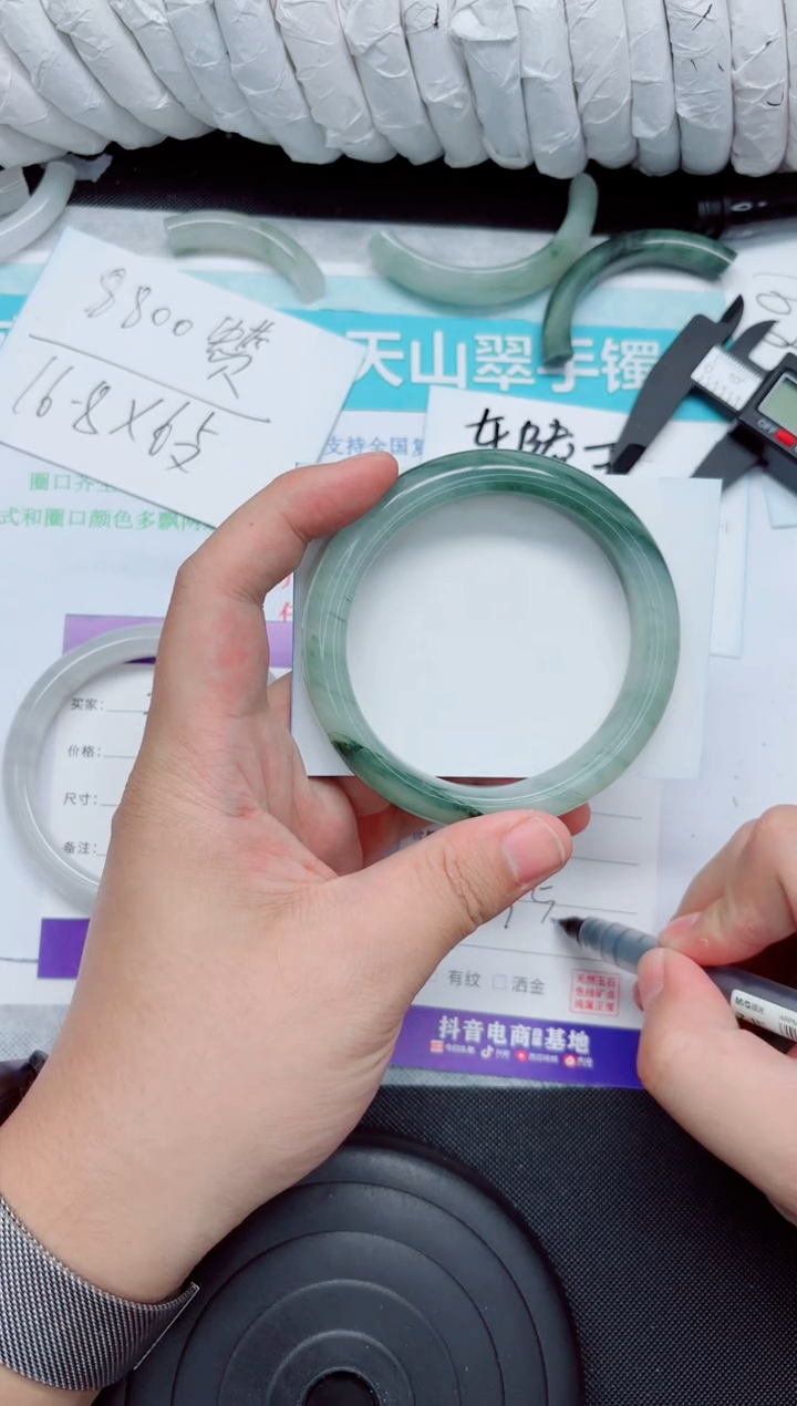 石英质玉手镯未镶嵌227-64
