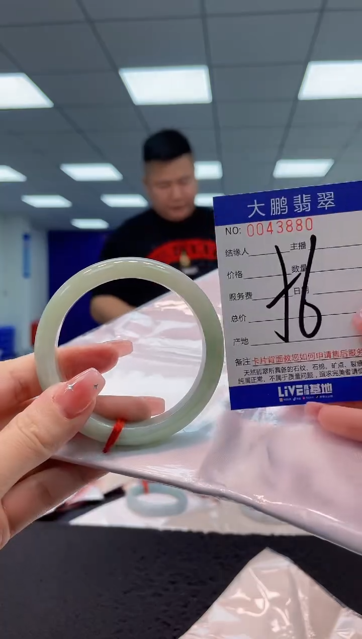 【闪购商品】翡翠手镯未镶嵌AAAAAAAAAA