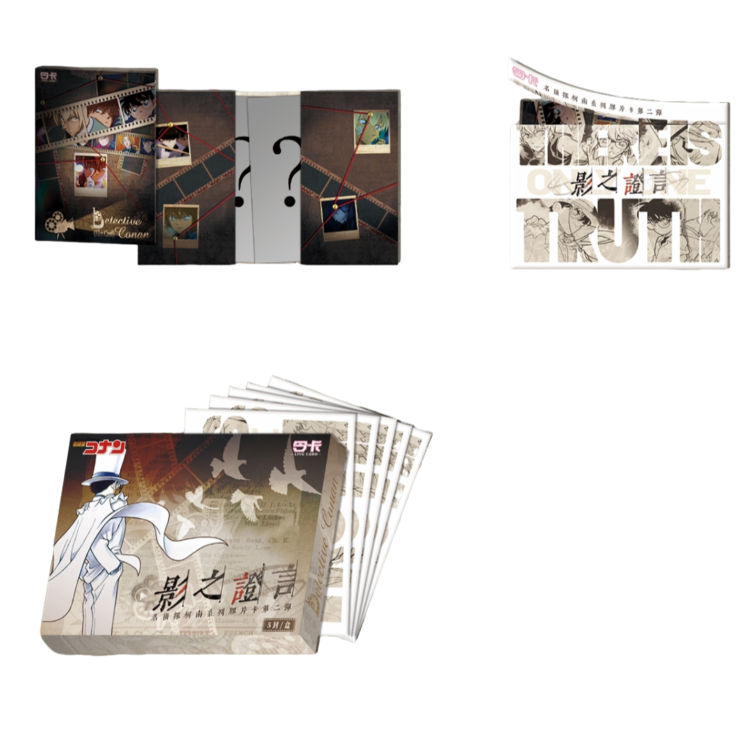 洛洛【平拆/叠叠】令卡 名侦探柯南  胶片集 卡牌盲盒（默认代拆）