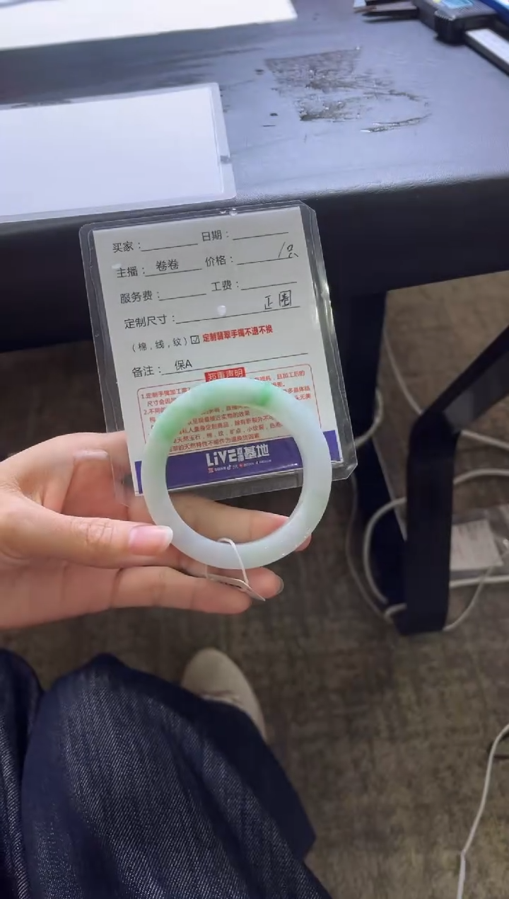 【闪购商品】定制翡翠手镯未镶嵌定制手镯不退不换