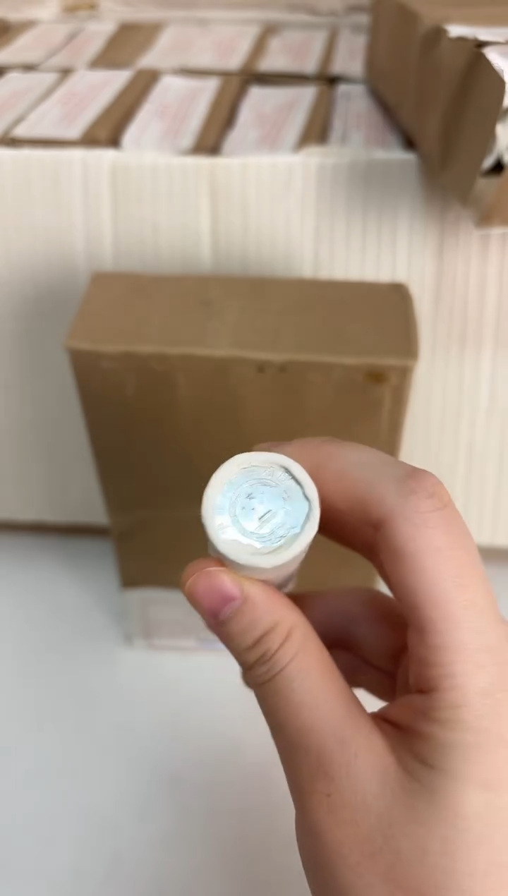 整卷 法定货币原光原卷原厂封装 872