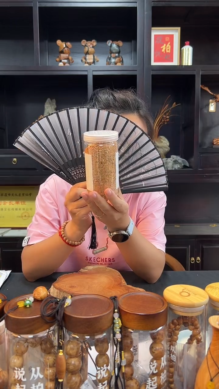 香薰粉100克 一罐 从柏说起 