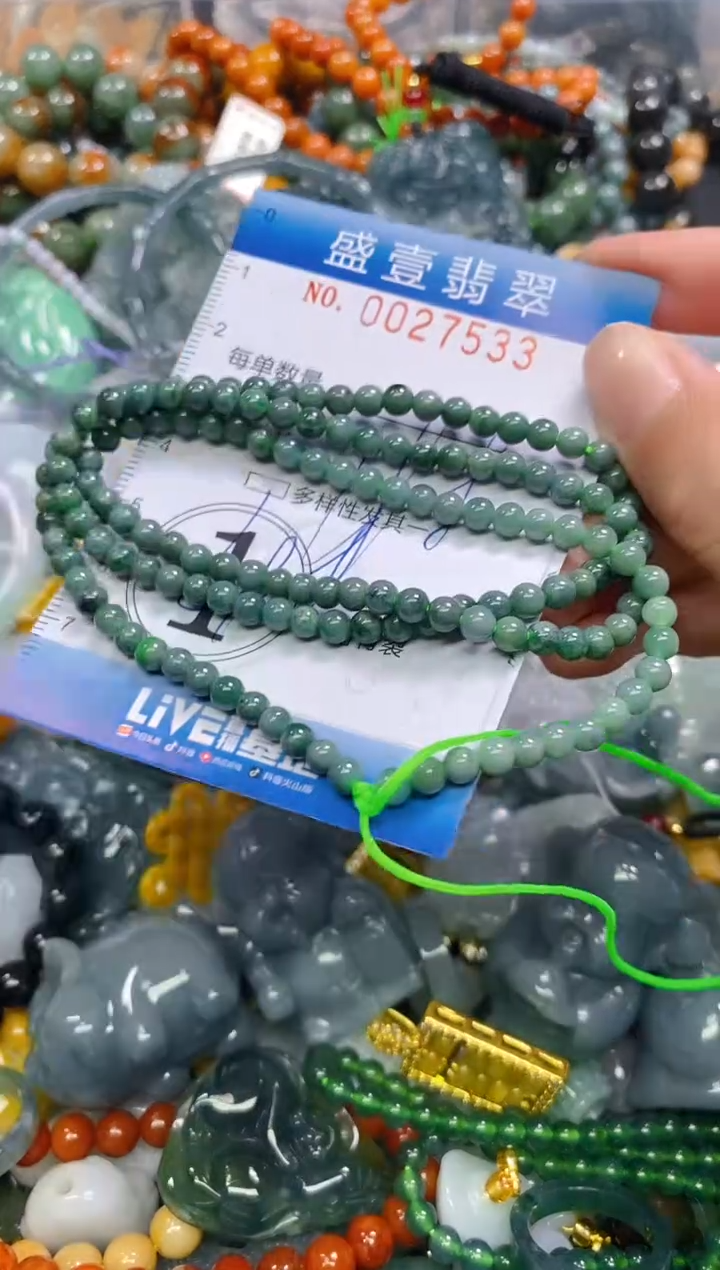 颈饰未镶嵌翡翠闪购0027533