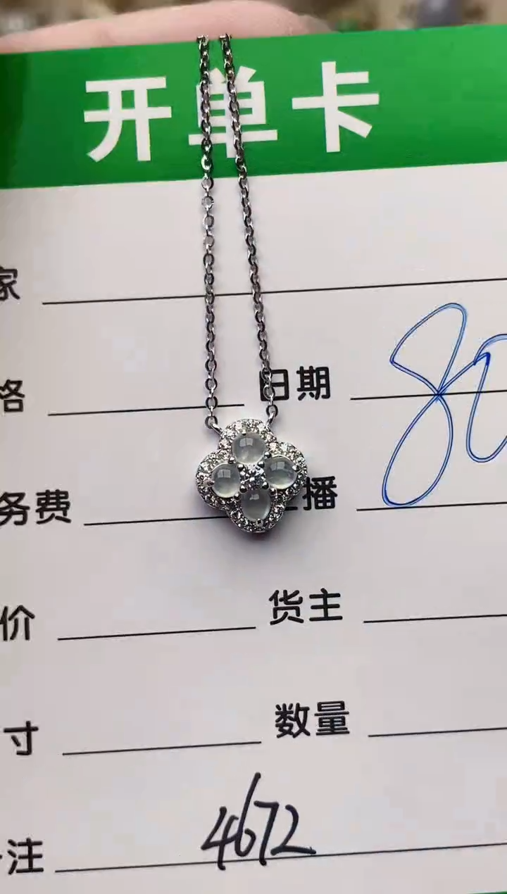 颈饰银S925镶嵌翡翠4672
