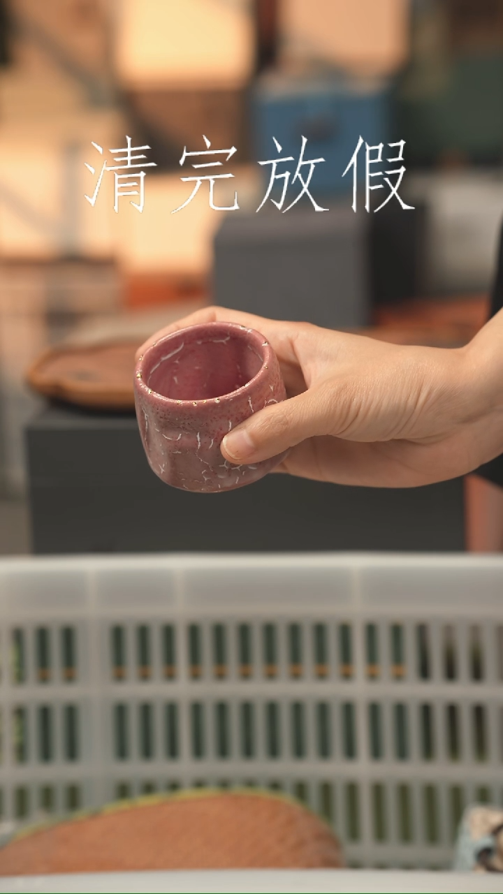 茶器茶器茶器茶器