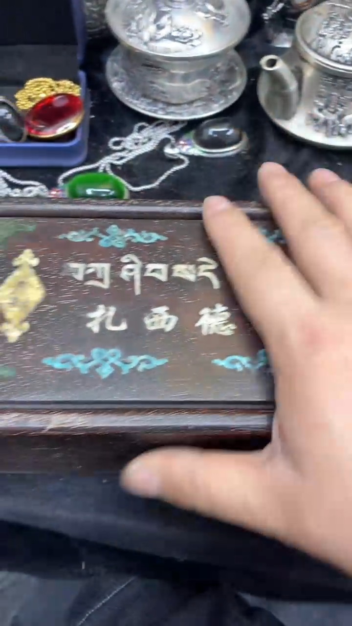 【闪购商品】                 