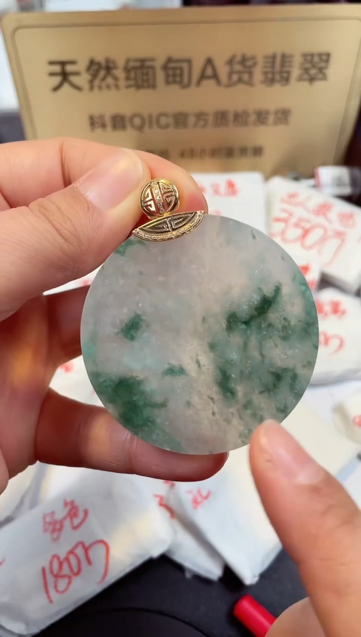 【闪购商品】翡翠颈饰18K金镶嵌天然缅甸翡翠A货