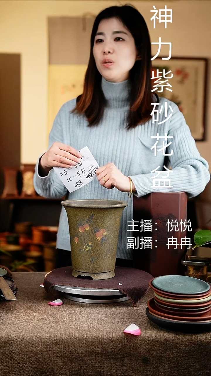 紫砂花盆花卉工艺880+z