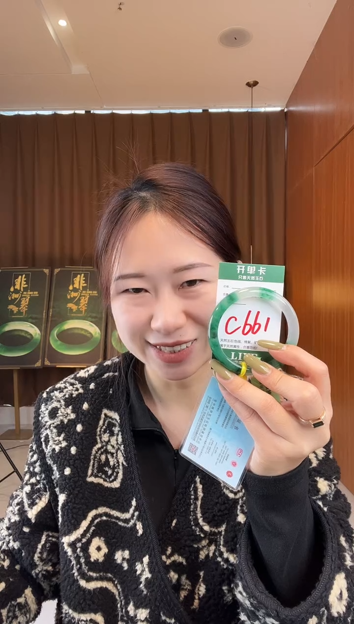 【闪购商品】石英质玉手镯未镶嵌非洲翠