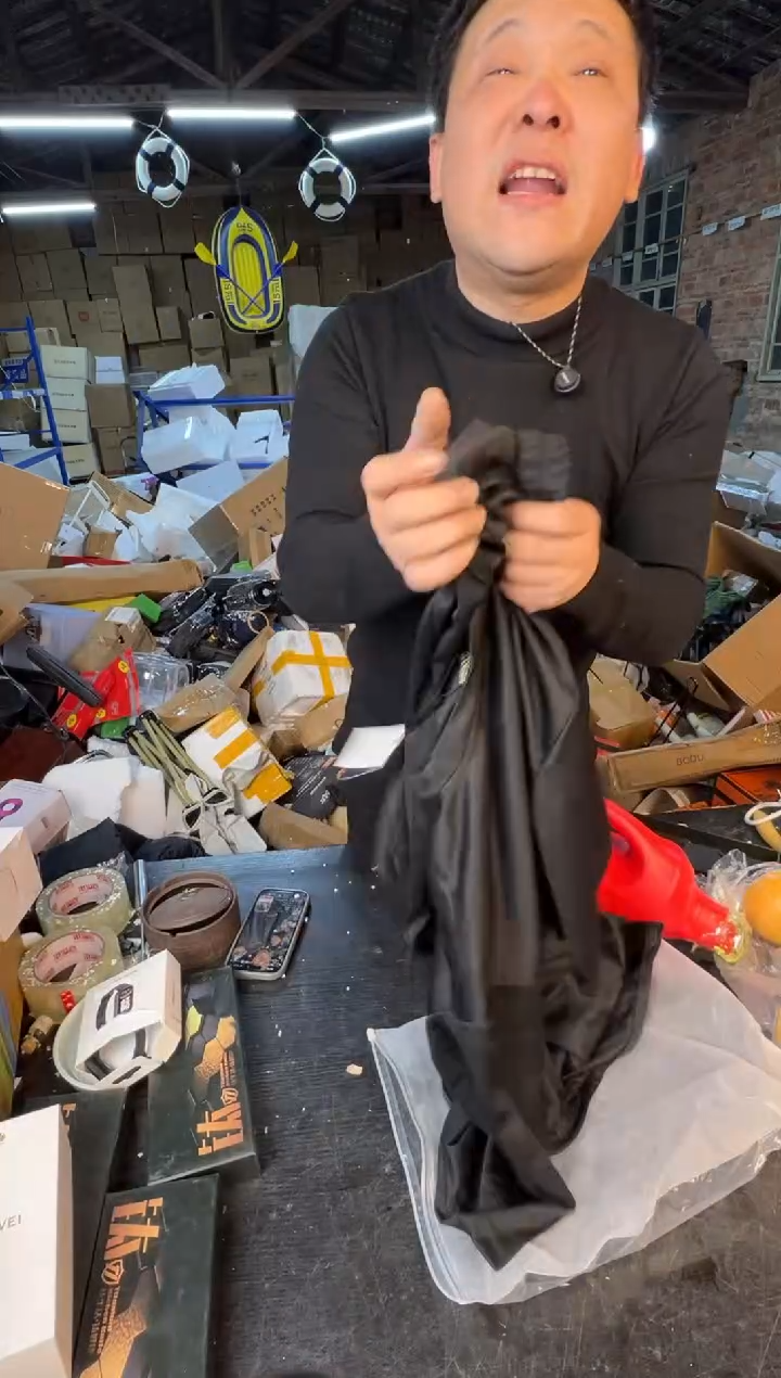 【闪购商品】12345678987654321