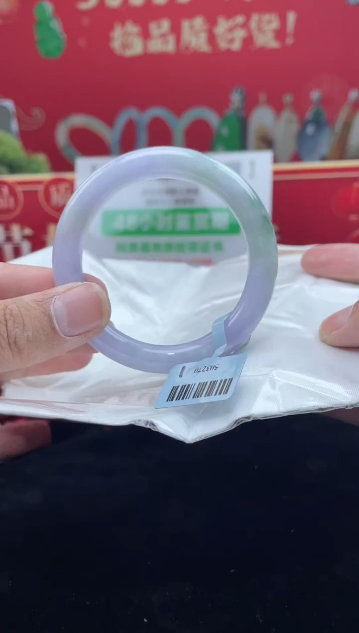 【闪购商品】翡翠手镯未镶嵌15手镯