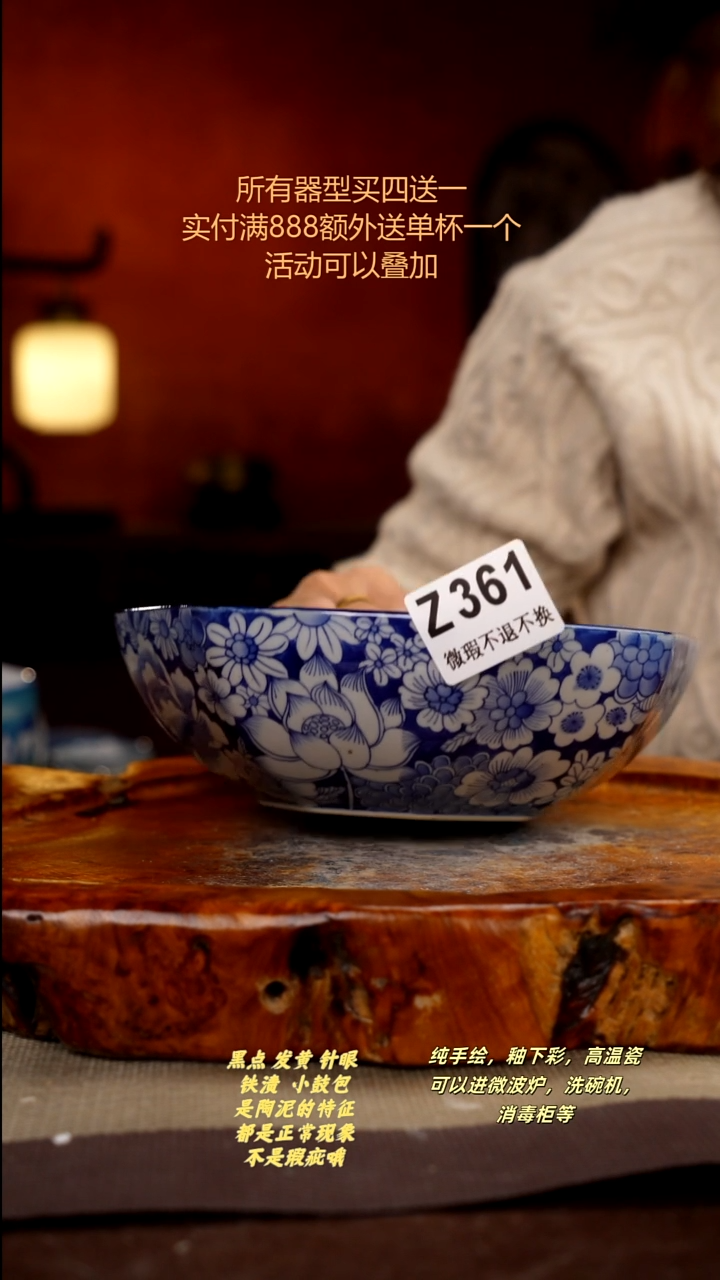 其他WZ361陶然集器瓷器