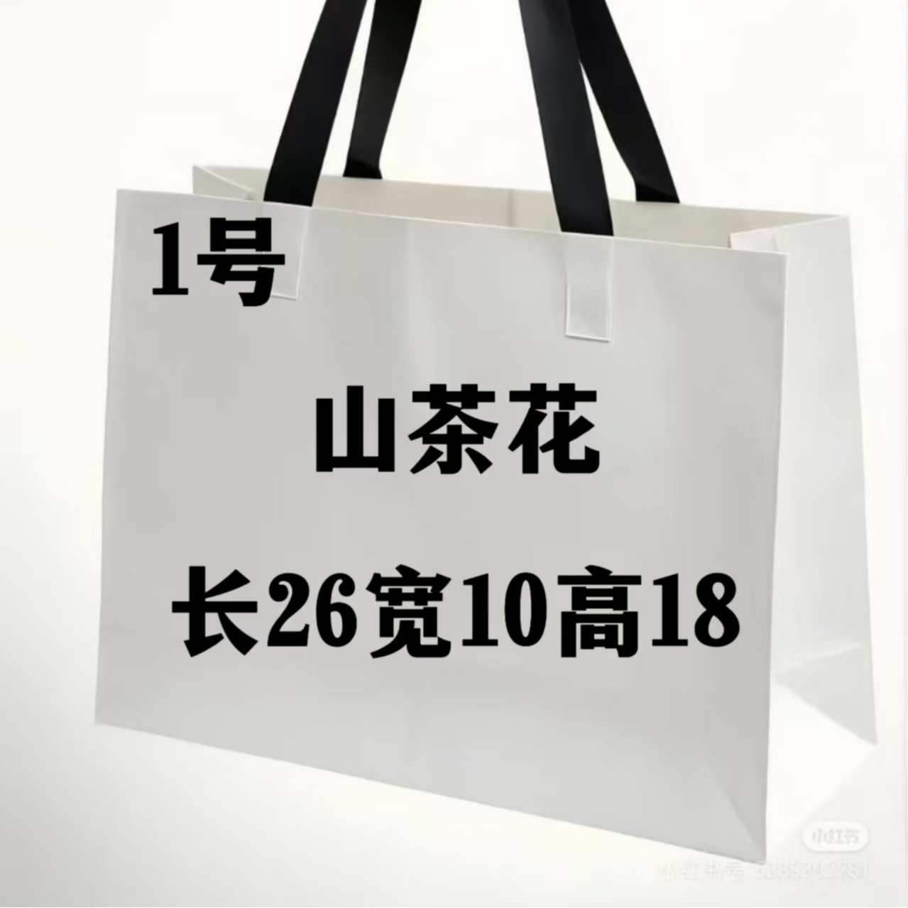 Z 001 时尚气质山茶花包 8063